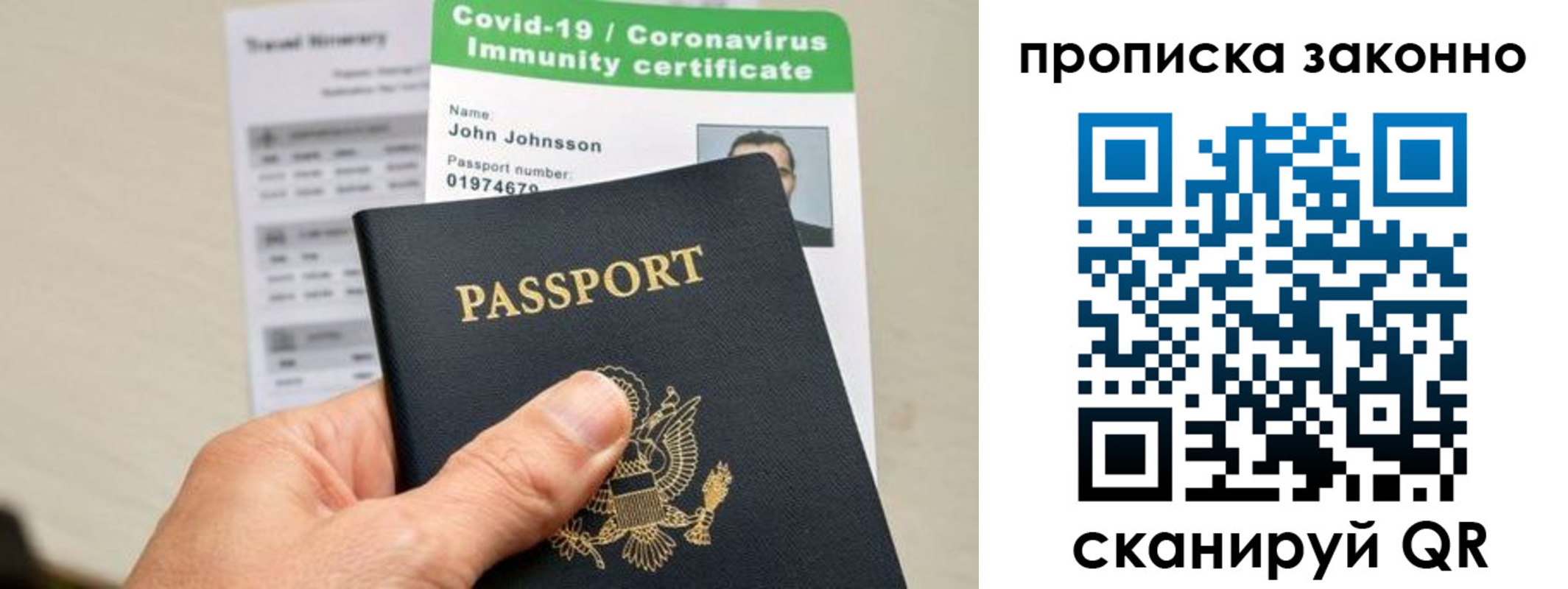 регистрация для дет. сада в Кемерово