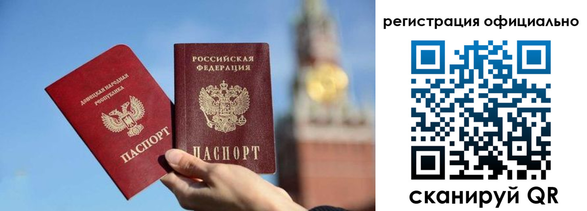 регистрация в Кемерово